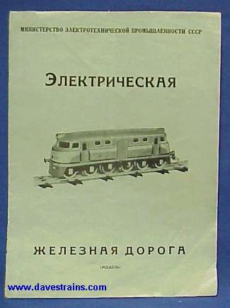 Photo of 1956 Manual
